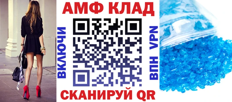 Amphetamine 97%  Ефремов 