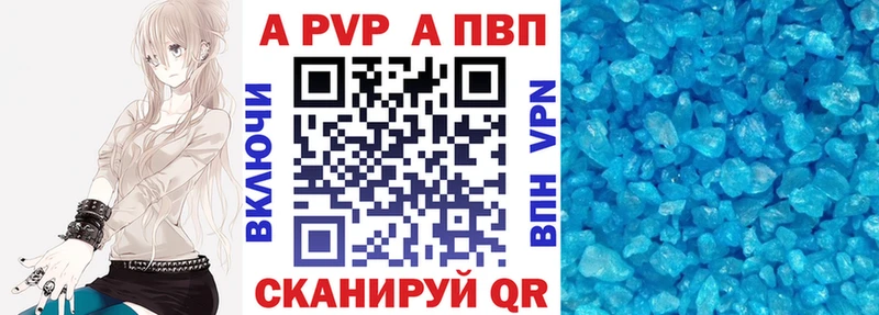 A-PVP крисы CK  ОМГ ОМГ онион  Ефремов  купить  сайты 