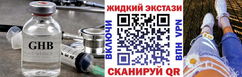 БУТИРАТ бутик Ефремов