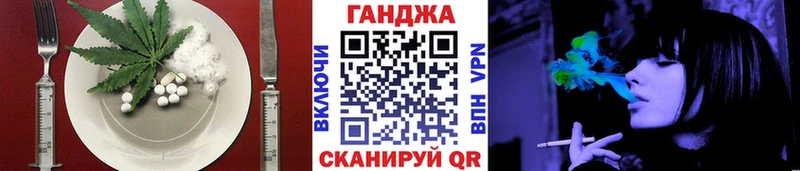 что такое наркотик  Ефремов  Canna-Cookies марихуана 