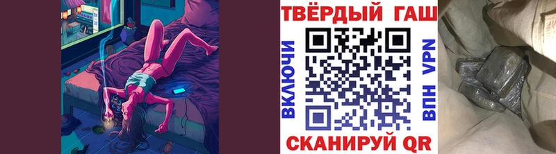 Гашиш Cannabis  Ефремов 