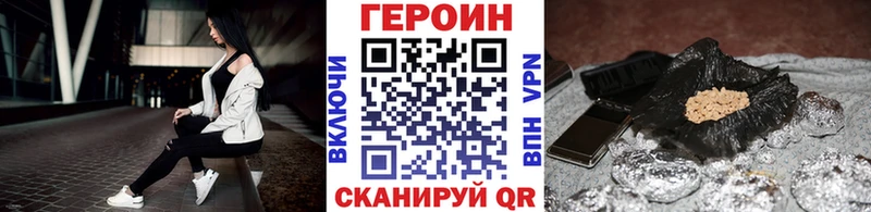 ГЕРОИН афганец  OMG зеркало  Ефремов 