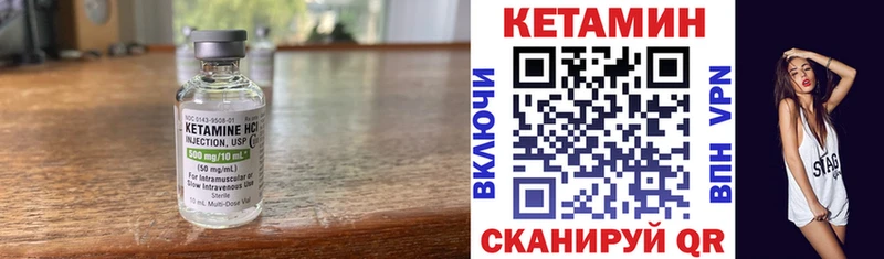 закладка  Ефремов  Кетамин ketamine 