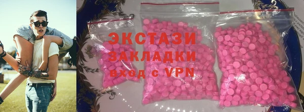 амф Елизово