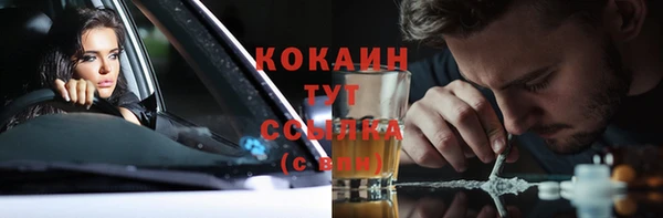 кокс Елабуга