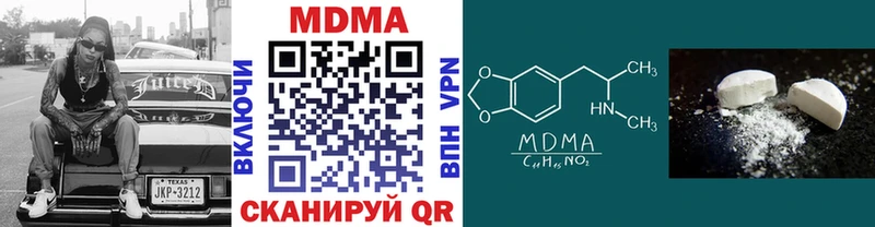 МДМА crystal  Ефремов 