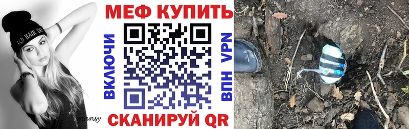 дарнет шоп Ефремов МЕФ 4 MMC