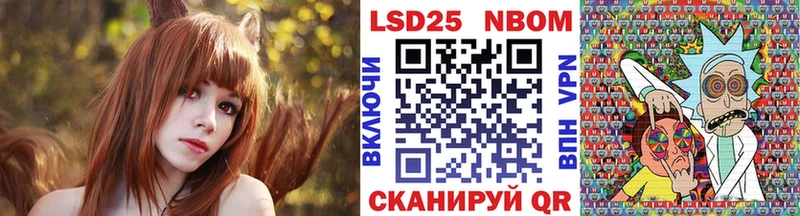 Марки N-bome 1,8мг  Ефремов 