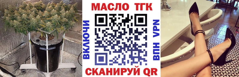 Дистиллят ТГК вейп с тгк  Ефремов 